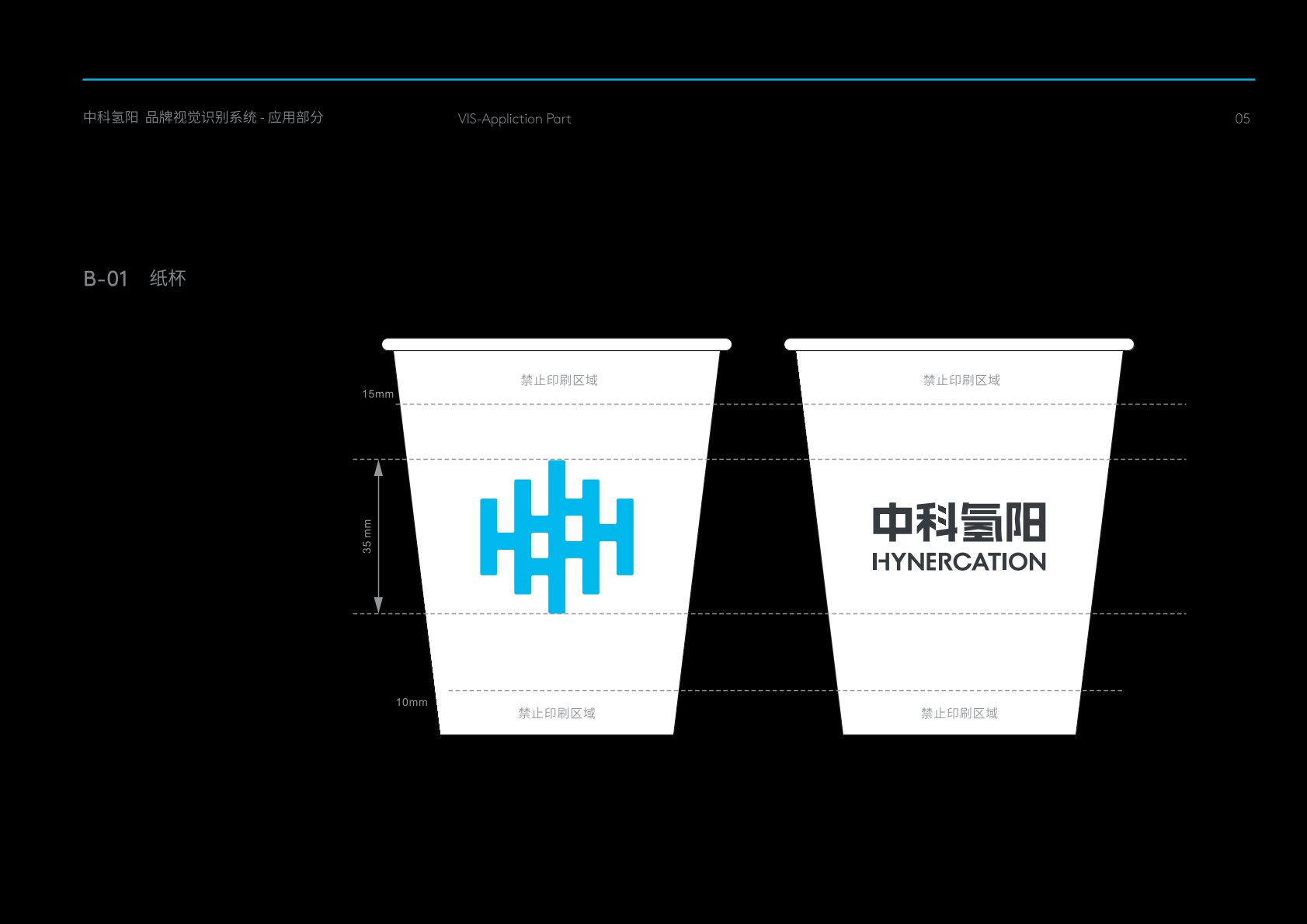 讷河市VI设计公司