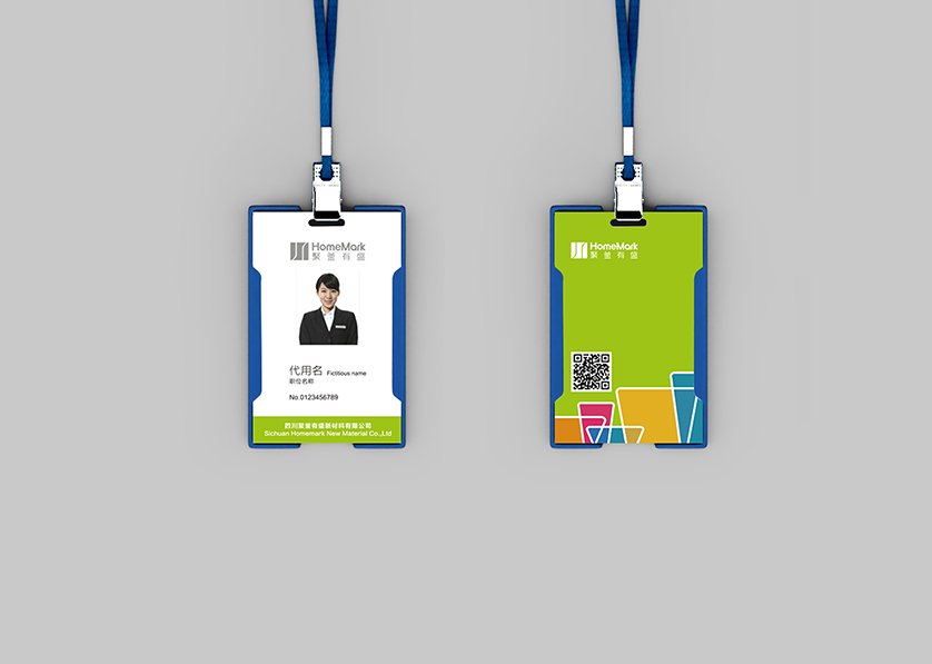 讷河市VI设计公司